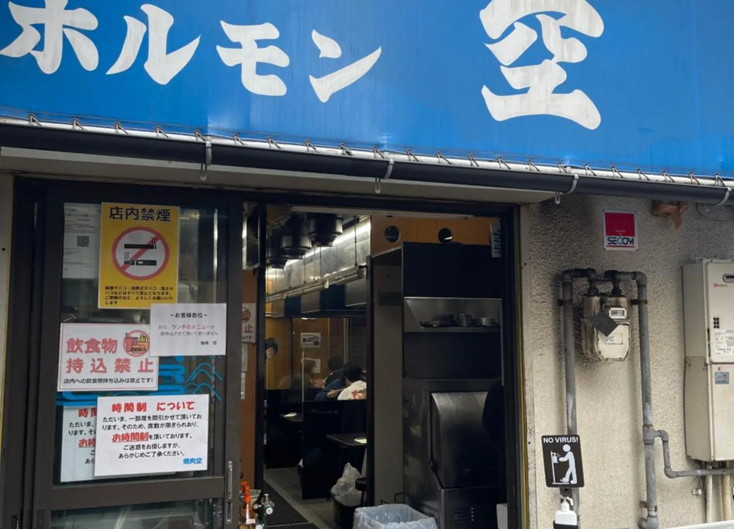 距离namba Shinsaibashi麗子民宿 Osaka 0*,  Japan