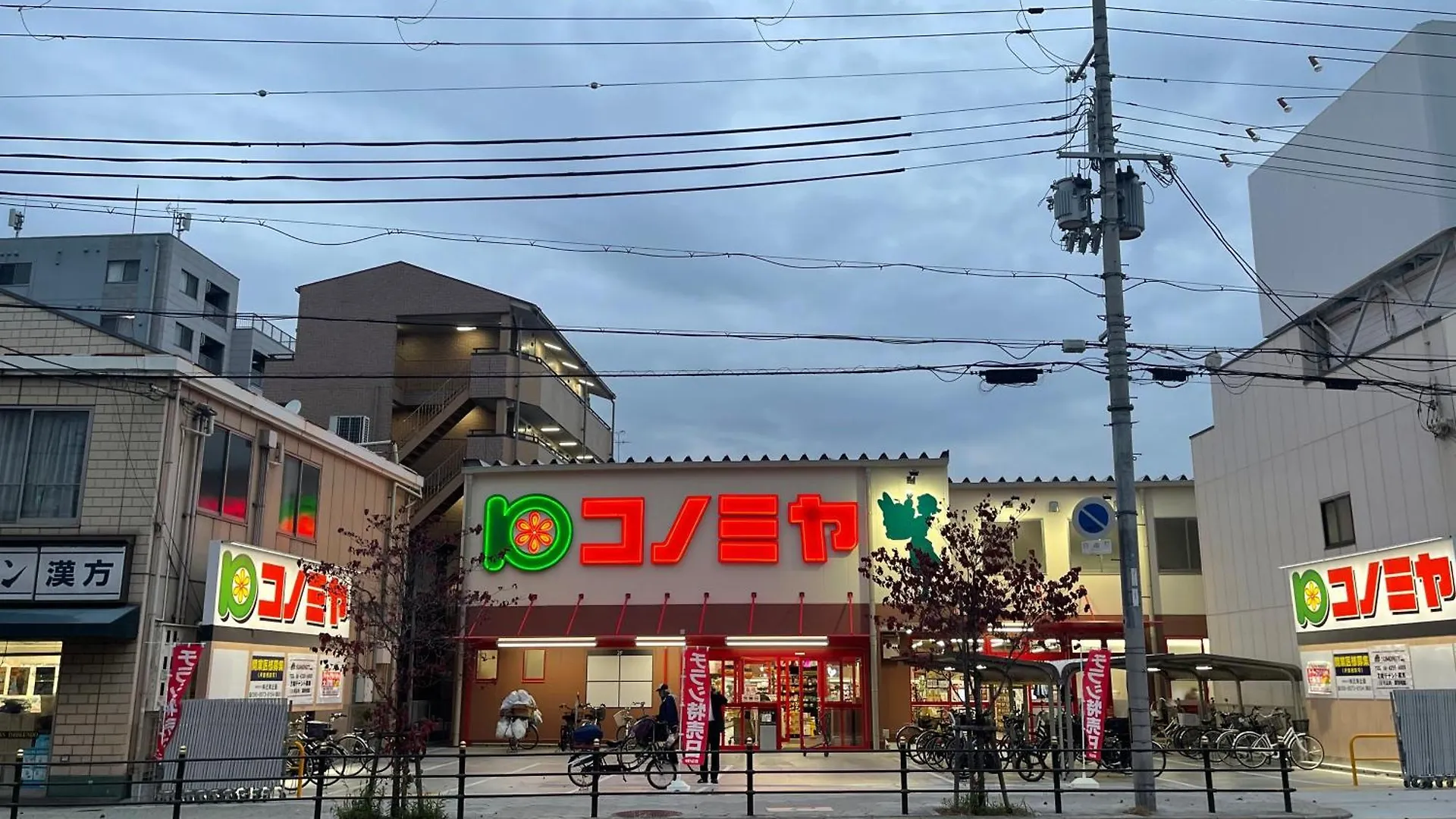 距离namba Shinsaibashi麗子民宿 Osaka Japan