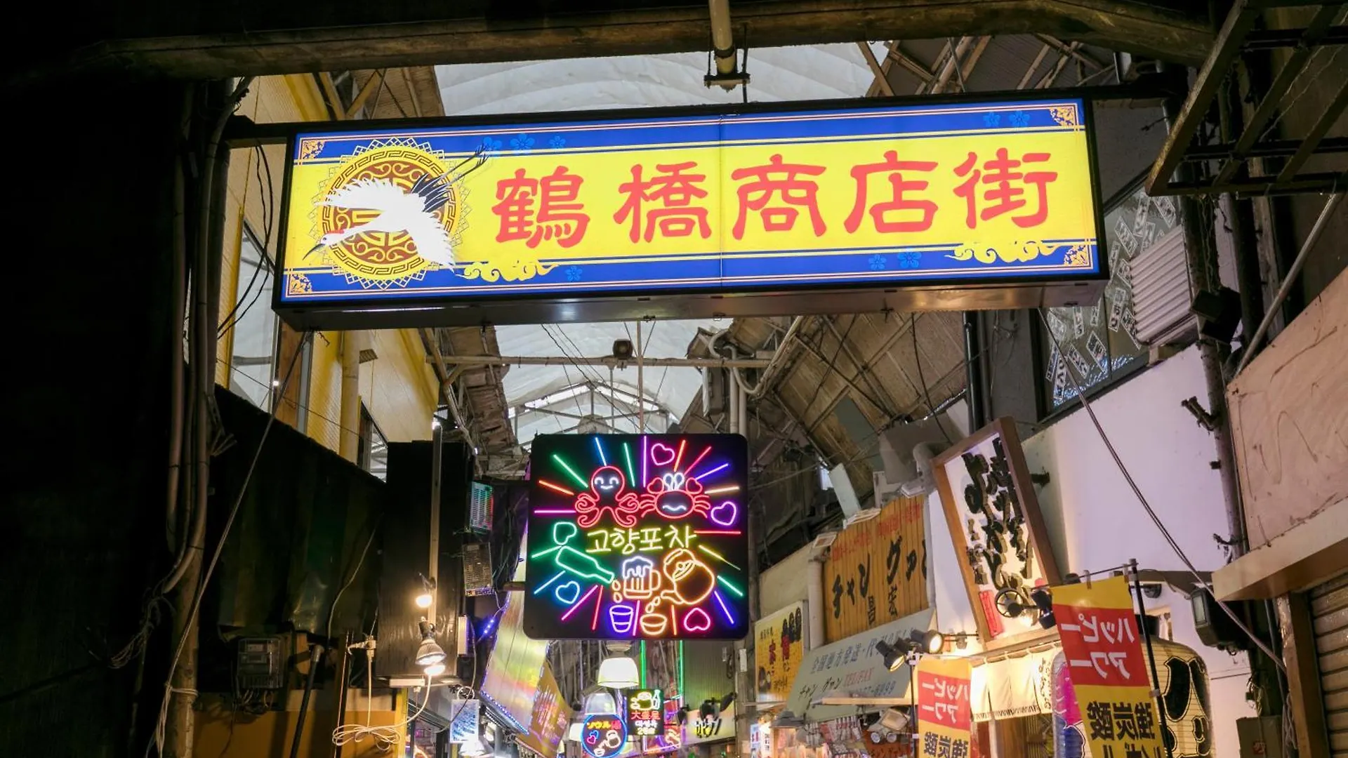 Villa 距离namba Shinsaibashi麗子民宿 Osaka