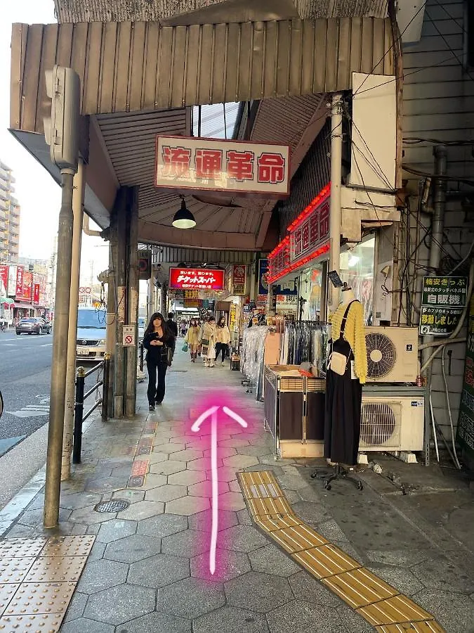 Villa 距离namba Shinsaibashi麗子民宿 Osaka