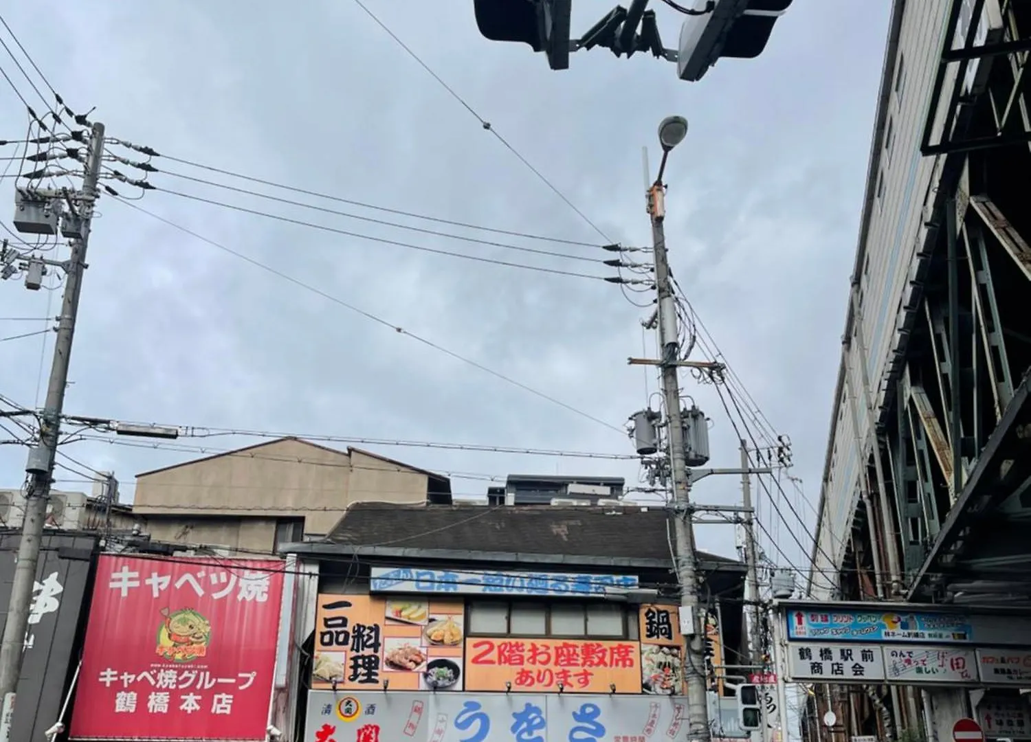 距离namba Shinsaibashi麗子民宿 Osaka Giappone