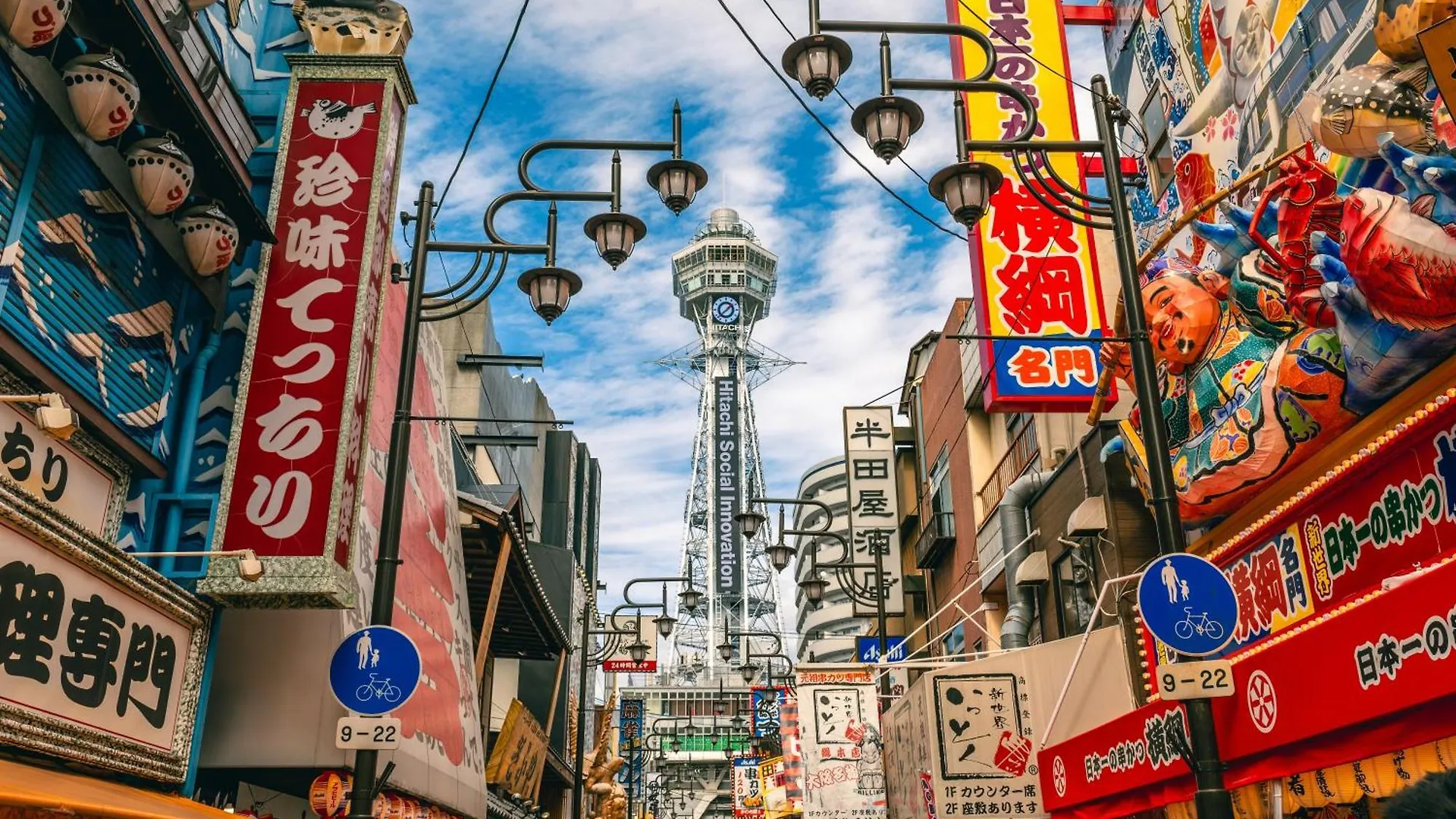 Villa 距离namba Shinsaibashi麗子民宿 Osaka Giappone
