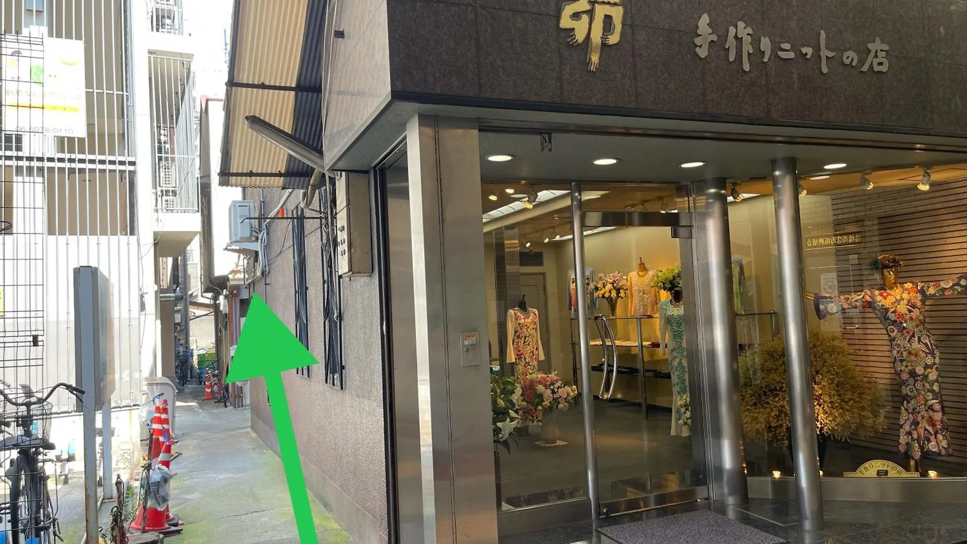 Villa 距离namba Shinsaibashi麗子民宿 Osaka
